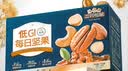 三只松鼠低GI每日纯坚果750g/30袋腰果开心果干休闲零食大礼包端午团购送 实拍图