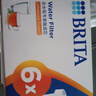 碧然德（BRITA）家用净水壶 滤水壶滤芯 MAXTRA+LE 去水垢专家滤芯 6枚装 实拍图