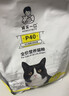 诚实一口P40全价猫粮 成猫幼猫80%高鲜肉长肉美毛养胃鸡鱼口味通用型1.5kg 实拍图
