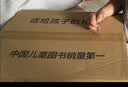 恐龙立体书 儿童3d立体书2-6-8-12岁少儿科普百科全书 那么大立体书恐龙玩具揭秘动物昆虫海洋世界书小学生绘本故事书男孩生日礼物 实拍图