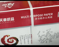 天章 （TANGO）天章风A4纸打印纸 80g 500张*10包【可靠品质】双面打印复印纸 顺滑畅打高性价比 整箱5000张 实拍图
