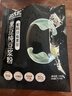 北大荒黑豆纯豆浆粉126g（7条）无添加糖高植物蛋白谷物营养代餐早餐 实拍图