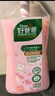 好爸爸（Kispa）天然樱花洗衣露950g 除菌去血渍 内衣洗衣液 健康无刺激 实拍图