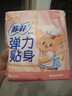苏菲【王楚然同款】裸感S极上日用卫生巾25cm39片干爽姨妈巾京东自营 实拍图