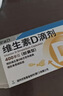 星鲨维生素D滴剂 30粒*5盒【150粒】维生素d3儿童3-12岁1-3岁婴幼儿0-6个月青少年11-17岁促钙吸收全年龄段可用 实拍图