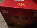 汾酒黄盖玻汾 清香型高度白酒 53度 475mL*12瓶 整箱装 端午节囤货 实拍图