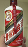 茅台 2016年 飞天 酱香型白酒 53度500ml 单瓶装 陈年老酒 礼赠宴请 实拍图