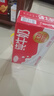 三元纯牛奶250ml*24盒北京限定（原特品） 整箱送礼 新老包装随机发货 实拍图