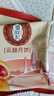潘祥记月饼云腿月饼云南特产自食装酥皮火腿月饼中秋送礼糕点300g6枚 实拍图