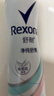 舒耐女士爽身长效净纯无香抑汗腋下止汗露喷雾150ml （包装随机） 实拍图