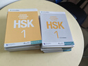 HSK标准教程 1 教材 含答案/课件/音频 汉语能力考试 对外汉语学习培训教材 北京语言大学出版社有限公司 实拍图