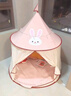 小斑鸠（little dove）儿童帐篷室内游戏屋/女孩蒙古包城堡玩具屋礼物 粉色兔子(含棉垫) 实拍图