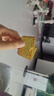 良品铺子香葱薄饼干300g葱油薄脆饼干办公室休闲零食小吃 实拍图