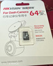 HIKVISION海康威视4G行车记录仪C6LITE 1440P高清星光夜视 语音声控大广角 实拍图