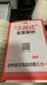 一本2027一本初中语文阅读七八九年级语文阅读训练五合一初中语文阅读答题方法100问答题技巧答题方法语文现代文阅读文言文古诗文阅读名著导读训练思维语文阅读工具书中学教辅书 9年级【五合一】语文阅读 正 实拍图