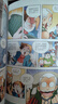 大中华寻宝记系列·儿童中国地理科普知识百科漫画书（17-20册套装共4本）（广东/辽宁/香港/贵州） 暑假作业 一升二暑假衔接 小升初暑假衔接  实拍图