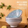 京东京造日式拉面碗家用陶瓷大号汤碗牛肉面碗泡面碗 7.8英寸拉面碗4个装 实拍图