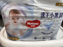 好奇（Huggies）金装拉拉裤L124片(9-14kg)尿不湿【速干不易红】 实拍图