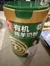 臻牧（zhenmu）有机纯羊奶粉成人学生孕妇女士儿童中老年羊奶粉800g端午节送礼 实拍图