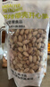 科克兰（KirkLand）无盐原味开心果1.36kg进口每日坚果休闲零食礼包Costco柯克兰山姆 实拍图