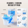 箭牌（ARROW）T50抽水马桶虹吸坐便器防臭座便双漩劲冲坐厕AEB12634M 305坑距 实拍图