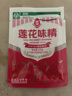 莲花味精100g【纯粮酿造99%高纯度】零添加 凑单 炒菜煲汤厨房调料 实拍图