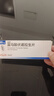 【原研进口】沃克 富马酸伏诺拉生片 20mg*7片/盒 4盒装 实拍图