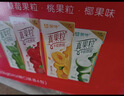 蒙牛真果粒果缤纷多口味草莓芦荟椰果黄桃果粒牛奶饮品250g*24盒 送礼 实拍图