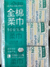 全棉时代【孙颖莎同款】洗脸巾 100抽*18包100%棉柔巾一次性整箱20*20CM 实拍图