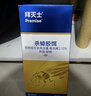 拜灭士德国拜耳蟑螂药杀虫剂杀蟑胶饵家用厨房全窝室内端除蟑螂饵剂 【镇店爆款】杀蟑胶饵5g 实拍图