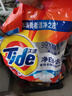汰渍净白去渍洗衣粉柠檬清新10斤装 强效去渍 大袋批发非皂粉家庭装 实拍图