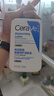 适乐肤（CeraVe）【618钜惠】C乳473ml双支套装保湿补水身体乳面霜张凌赫同款护肤 实拍图