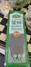 华田禾邦粽子叶8-11cm新鲜宽粽叶100片 大箬叶竹叶芦苇叶 端午节包粽子 实拍图