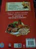 不白吃漫画美食的奇妙冷知识（畅销百万册、超7000万粉丝漫画IP我是不白吃热卖作品！超多美食趣味冷知识，激发你的好奇心小宇宙） 实拍图