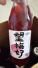 好望水 望梅好杨梅气泡果汁 300mL*6瓶 酸梅汤果汁饮料整箱 实拍图