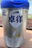 爱他美（Aptamil）爱他美卓徉幼儿配方羊奶粉3段(12-36月龄) 800g 喂养成效一周可见 实拍图