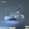 70迈 70MAI停车监控线 低电压保护【M310/M800/A810/A510各系列/X800适用】 实拍图