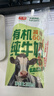 光明有机纯牛奶整箱纯牛奶早餐奶整箱送礼礼盒乳品 有机高钙低脂纯牛奶200*20【 5月产】 实拍图
