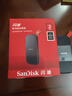 闪迪（SanDisk）2TB Type-c USB3.2移动固态硬盘（PSSD）E30高速 移动SSD 读速800MB/s 兼容手机笔记本电脑 实拍图