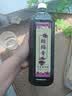 珍珠湾酸梅膏 自制酸梅汤乌梅汤汁原料浓缩酸梅晶家用商用果汁饮料1.5kg 实拍图