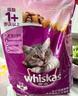 伟嘉成猫猫粮 夹心粮10kg牛肉味全价猫粮 实拍图