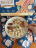 三只松鼠低GI每日纯坚果750g/30袋腰果开心果干休闲零食大礼包端午团购送 实拍图