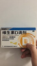 星鲨维生素D滴剂d3滴剂30粒*5盒装儿童促钙吸收+多维铁口服溶液补铁补气血女儿童补铁剂含维生素B叶酸135ml 实拍图