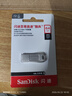 闪迪（SanDisk）64GB USB3.2 U盘 CZ74 读速高达300MB/s 金属高速u盘 安全加密 学习办公投标大容量优盘 实拍图