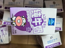 欧德堡（Oldenburger）A2β酪蛋白儿童奶 全脂纯牛奶125ml*24盒整箱装 早餐奶 实拍图