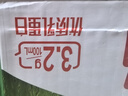 蒙牛全脂纯牛奶1L*6盒 家庭早餐老人儿童奶健身 送礼盒装 实拍图