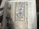 孙温绘全本红楼梦（大16开高清全图，180°平铺设计，周汝昌先生题诗，附赠人民文学校正版红楼梦四大家族主要人物关系谱，8岁以上适读） 实拍图