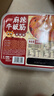 品品牛板筋混装 麻辣味330g 办公室解馋追剧 休闲零食组合 实拍图