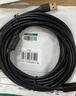 绿联打印机数据连接线 USB2.0AM/BM方口镀金接头高速打印线  通用惠普HP佳能爱普生打印机线5米10352 实拍图