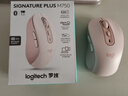 罗技（Logitech）M750M 通用版鼠标 无线鼠标 静音鼠标 对称鼠标 粉色 带Logi Bolt USB接收器 实拍图